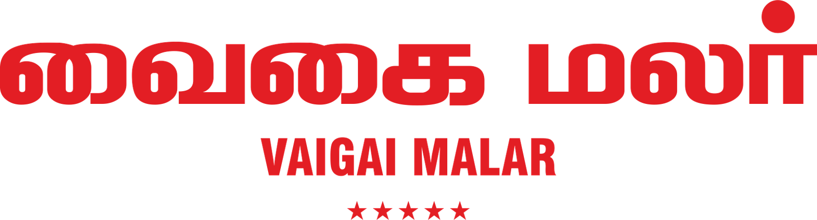 Vaigai Malar